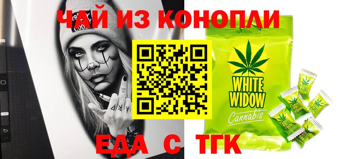 Canna-Cookies марихуана  Вход с VPN  Медногорск 