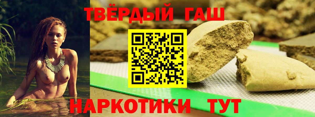 Гашиш индика сатива Медногорск