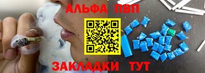 гашишное масло Будённовск