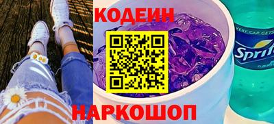 гашишное масло Будённовск