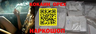 синтетический гашиш Бугуруслан
