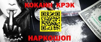 гашишное масло Будённовск
