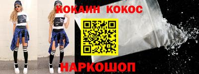 синтетический гашиш Бугуруслан