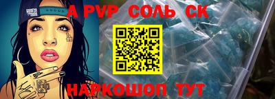 синтетический гашиш Бугуруслан