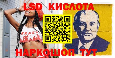 синтетический гашиш Бугуруслан