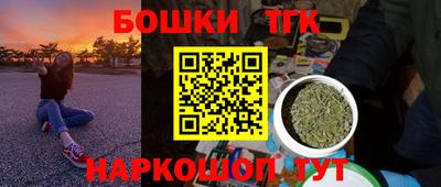 синтетический гашиш Бузулук