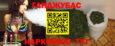 синтетический гашиш Бузулук