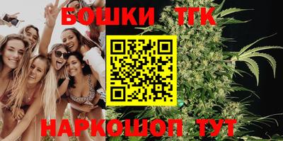синтетический гашиш Бузулук