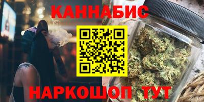 гашишное масло Будённовск