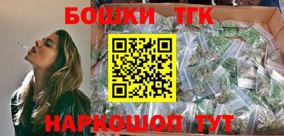 синтетический гашиш Бузулук