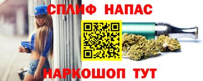 синтетический гашиш Бузулук