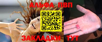 синтетический гашиш Бугуруслан