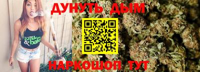 синтетический гашиш Бугуруслан