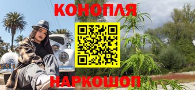 синтетический гашиш Бузулук