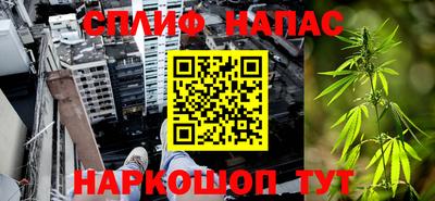 синтетический гашиш Бузулук