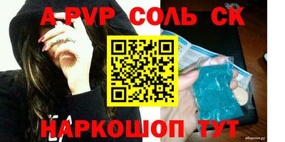 гашишное масло Будённовск