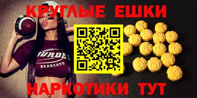 синтетический гашиш Бузулук