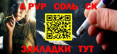 гашишное масло Будённовск