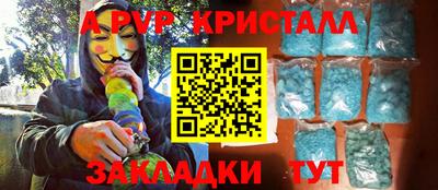 синтетический гашиш Бузулук