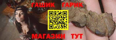 синтетический гашиш Бузулук