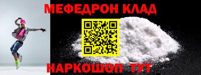 синтетический гашиш Бугуруслан
