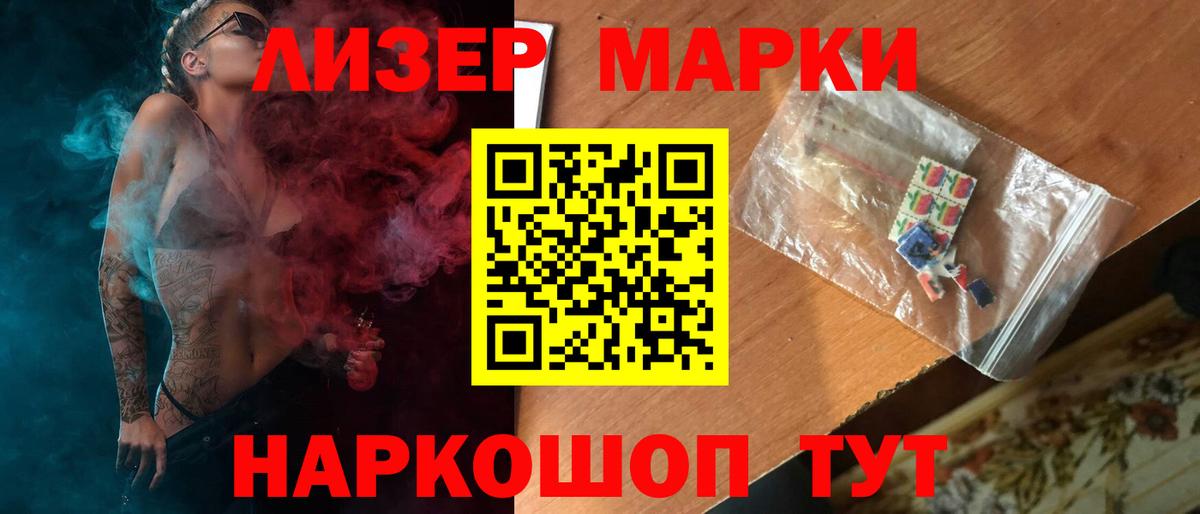 Медногорск  ЛСД экстази кислота  Вход с VPN  ЛСД экстази ecstasy 