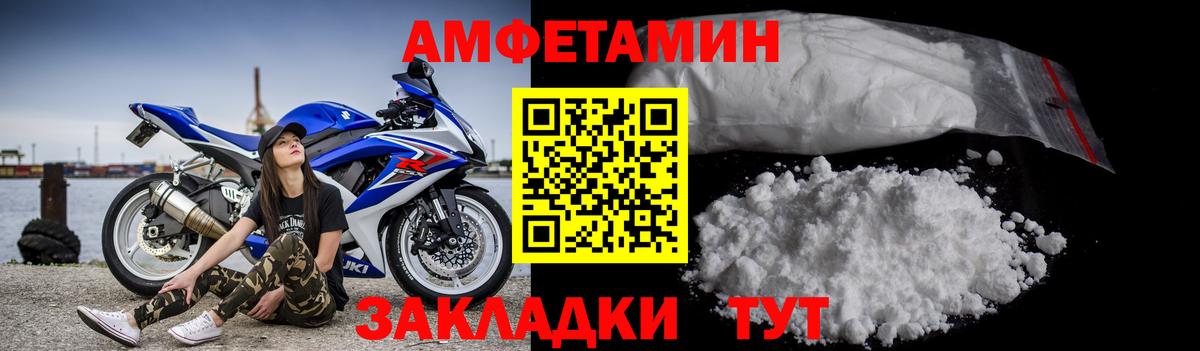 Метамфетамин Декстрометамфетамин 99.9%  Вход с VPN  Медногорск 