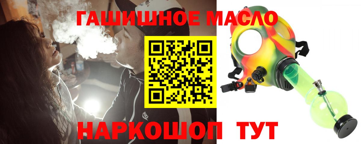Дистиллят ТГК вейп с тгк Медногорск