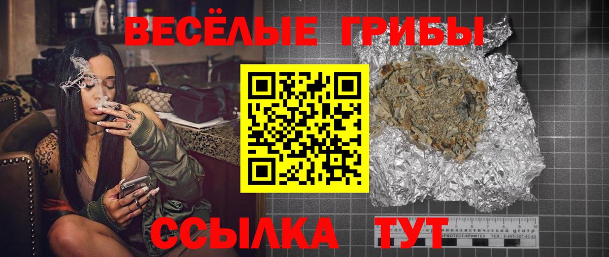цены   Вход с VPN  Галлюциногенные грибы Psilocybine cubensis  Медногорск  Галлюциногенные грибы Psilocybine cubensis 